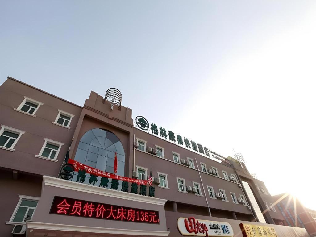 Greentree Inn Beijing Miyun Changcheng Huandao Express Hotel Nanmucsiajü Kültér fotó